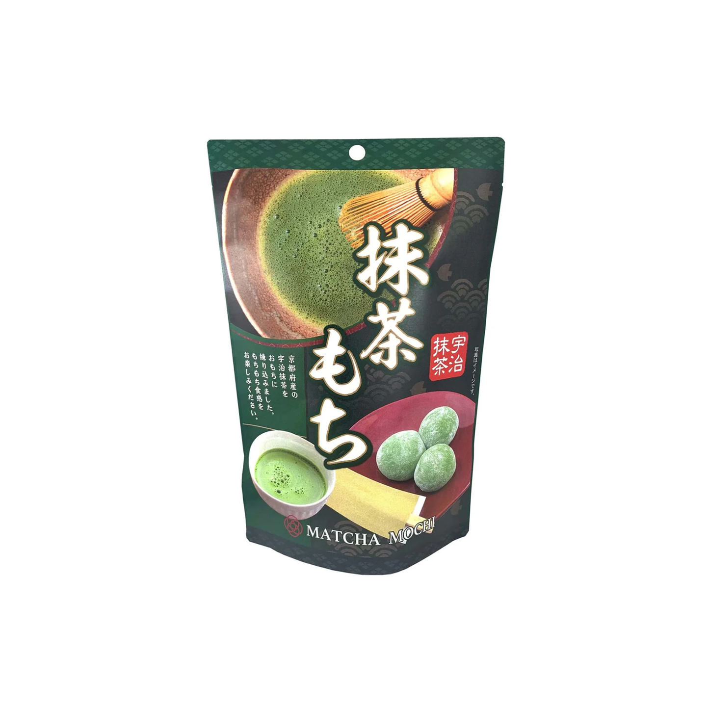 Japanese Matcha Mochi 130gr